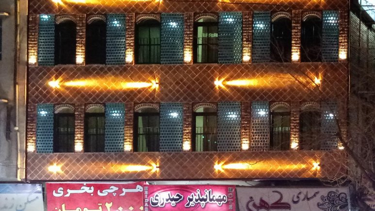 نمای بیرونی 1 مهمانپذیر حیدری شیراز